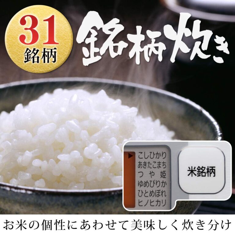 IRIS OHYAMA rice cooker IH 3 Go (450g) Brand Weighed cooked (MeigaraHakaridaki) RC-IA30-B - Image 5