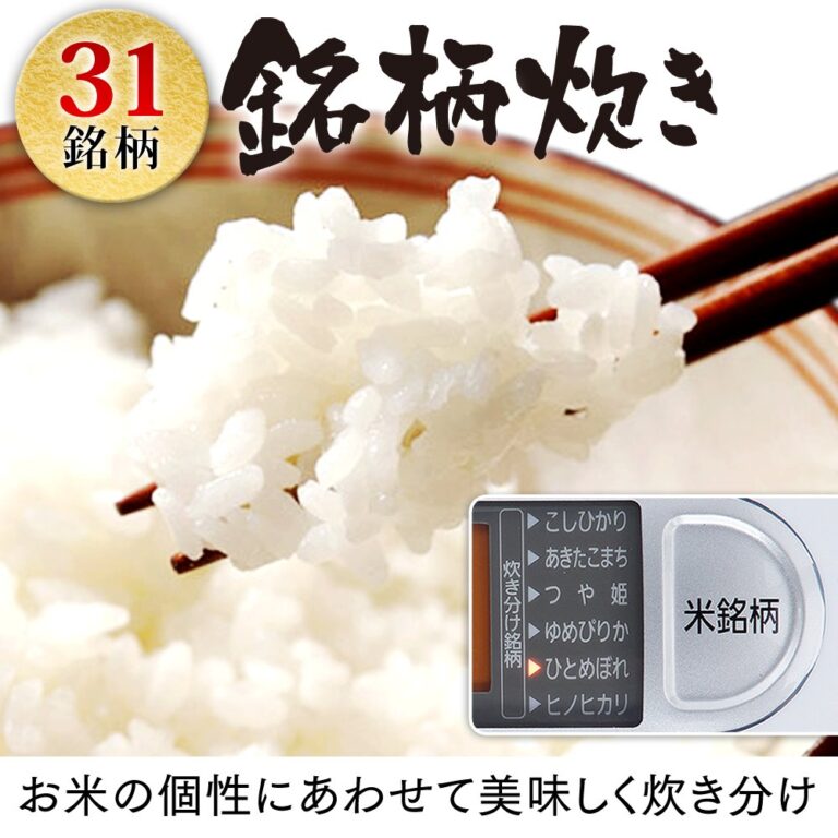 IRIS OHYAMA rice cooker microcomputer formula 3go (150g × 3) brand cook RC-MA30-B - Image 9