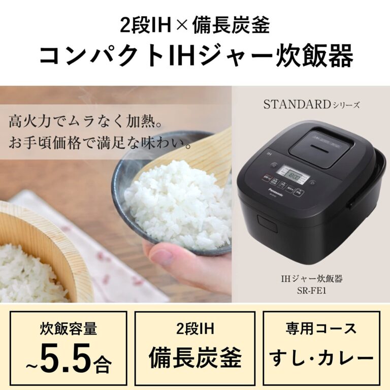 Panasonic SR-FE101-K Rice Cooker, 5.5 Cup, 2-Tier IH, Simple Design, Binchotan Pot - Image 7