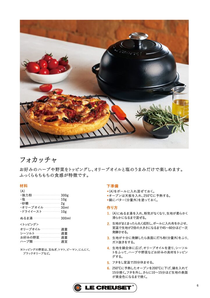 Le Creuset Enameled Cast Iron Bread Oven, Licorice - Image 2
